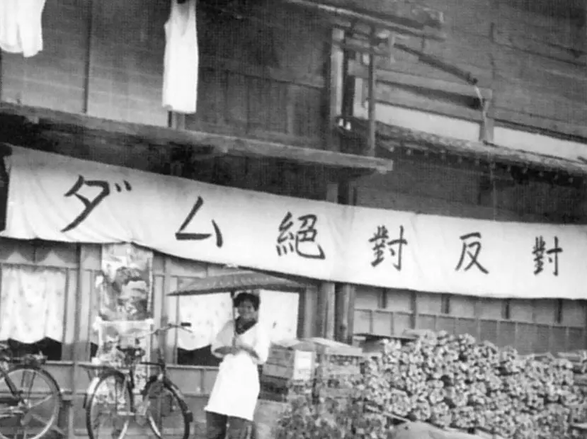 御母衣ダム建設で水没する運命だった