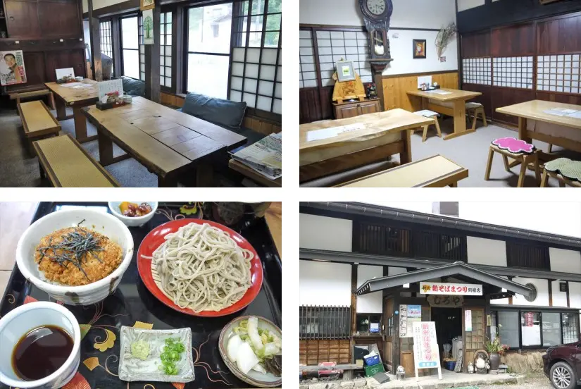 里山茶屋むろや