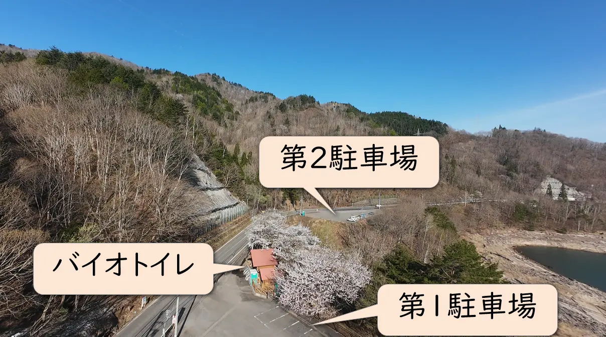 公園内にバイオトイレがある