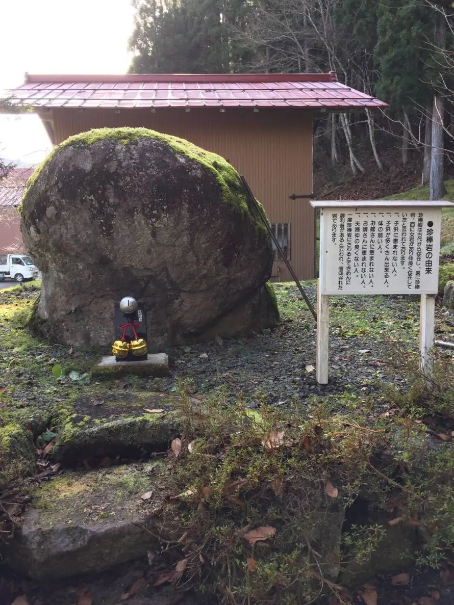 まとめ：岐阜県の子宝パワースポット「珍棒岩」を訪れよう