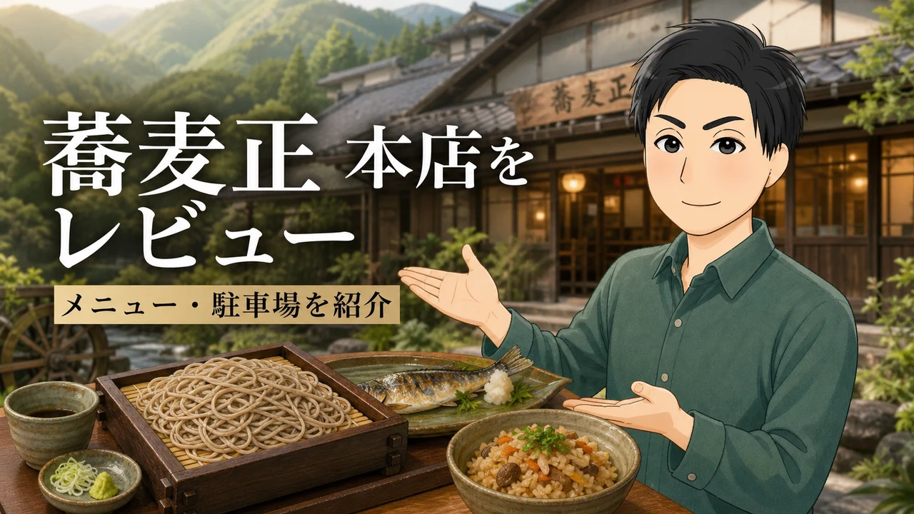 sobasho honten eyecatch