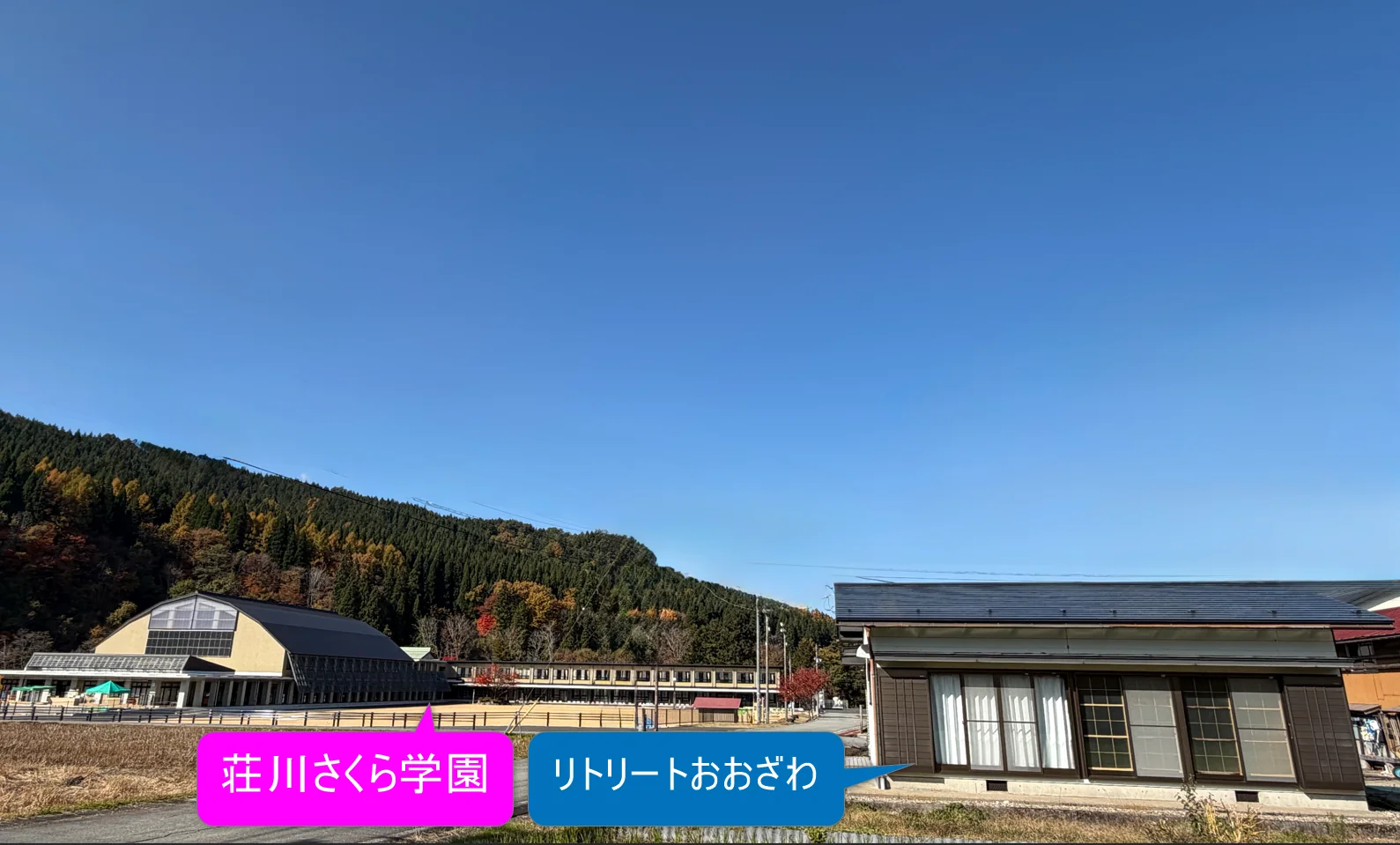 場所